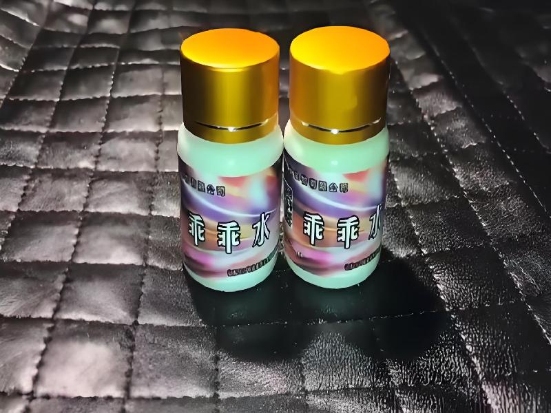 女士专用红蜘蛛3346-jQM8型号